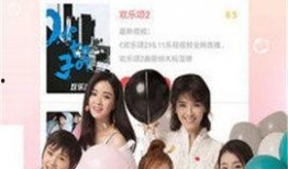 七口之家爆料视频完整版,真实生活背后的感人故事