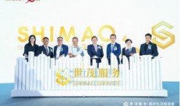 重庆世茂物业最新爆料,揭秘小区管理背后的真相